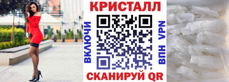 продажа наркотиков Богородск Амфетамин 97%