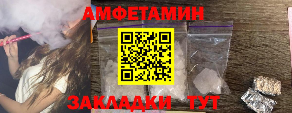 АМФ 98% Богородск