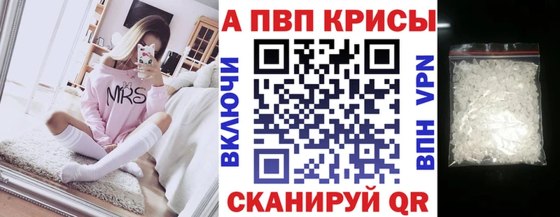 купить сайты Богородск A PVP Соль