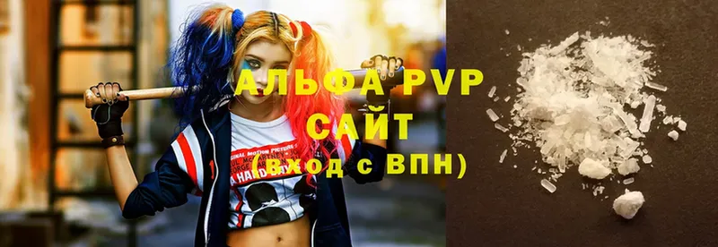 A PVP VHQ  Богородск 