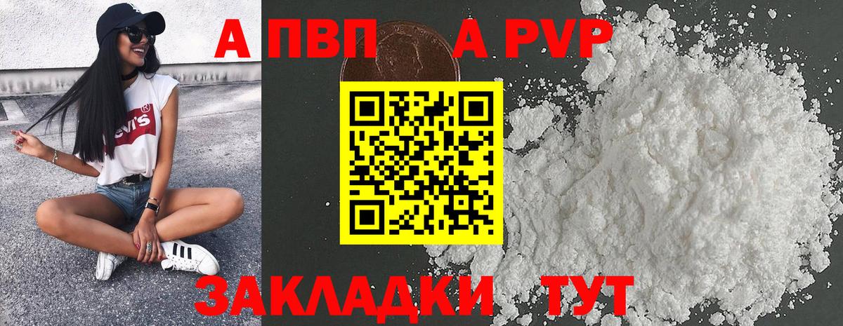 Alfa_PVP СК Богородск
