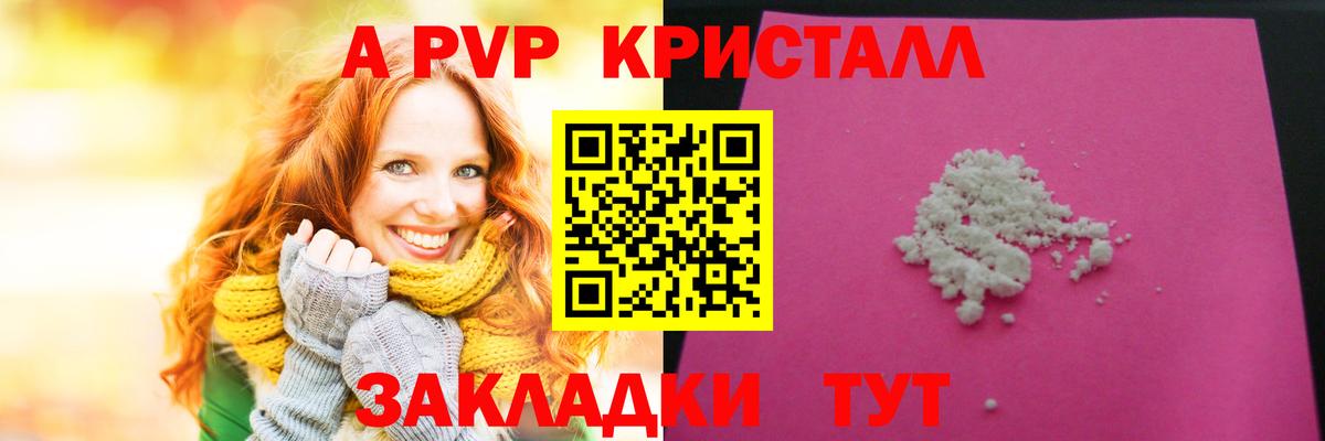 APVP СК КРИС Богородск