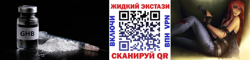 БУТИРАТ Butirat  Богородск 