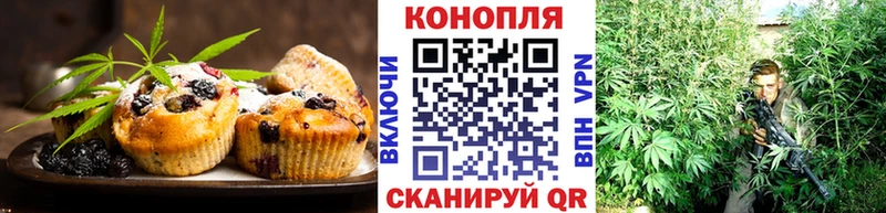 цена   Богородск  Cannafood марихуана 