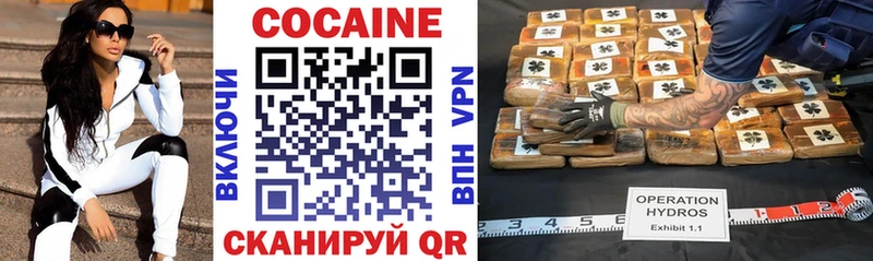 Cocaine Колумбийский  купить наркоту  Богородск 