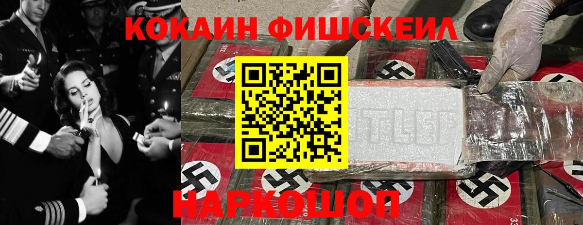 КОКАИН 98% Богородск