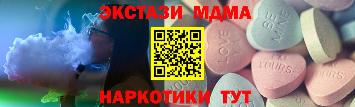 Ecstasy  Экстази диски  Вход с VPN  Богородск 