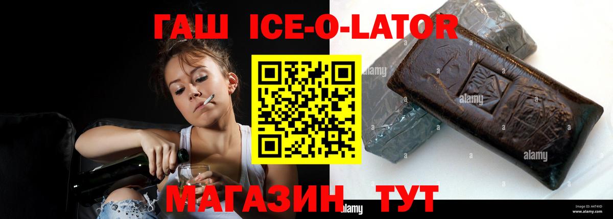 NBOMe  ГАШ  АМФ кристаллы  Вход с VPN  Богородск  Мефедрон  Гашиш  Меф МЯУ МЯУ кристаллы  Каннабис 