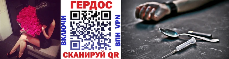 что такое   Богородск  hydra зеркало  Героин VHQ 