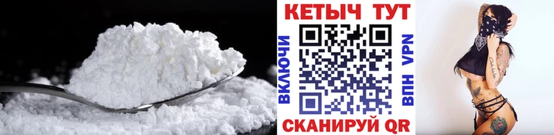 Кетамин ketamine  купить наркоту  гидра ссылки  Богородск 