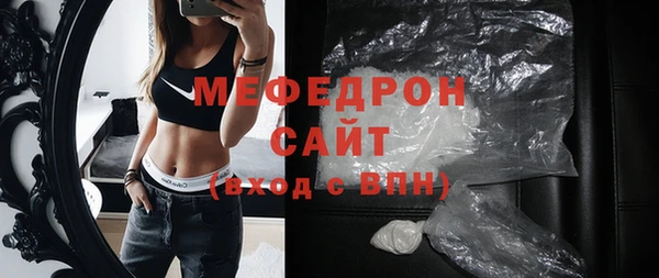 наркотики Пересвет