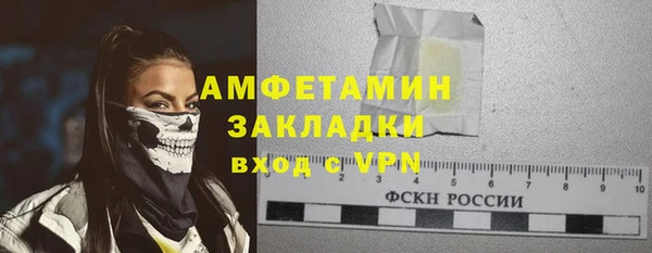 наркотики Пересвет