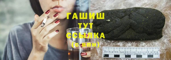 наркотики Пересвет