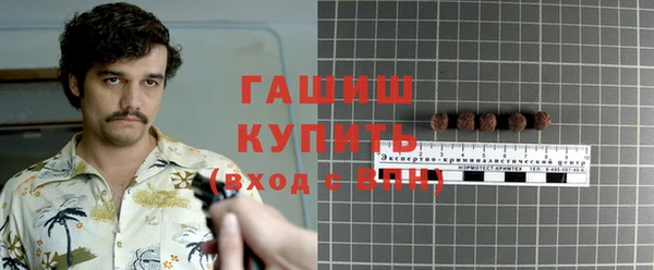 наркотики Пересвет