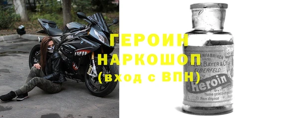 наркотики Пересвет