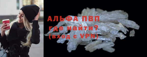 меф Пестово