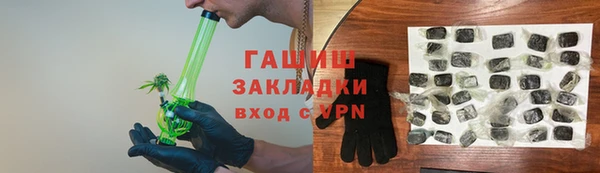 каннабис Переславль-Залесский