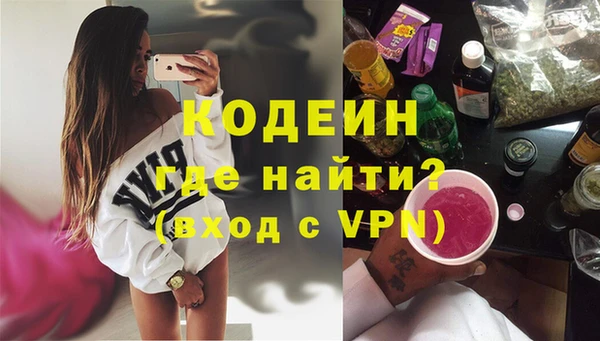 наркотики Пересвет