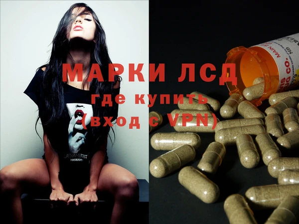 наркотики Пересвет
