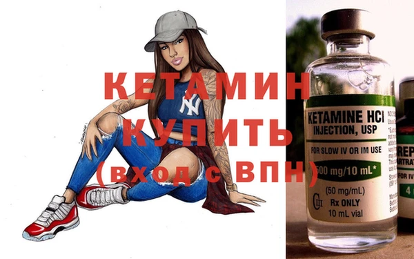 меф Пестово