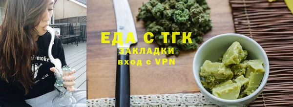 меф Пестово