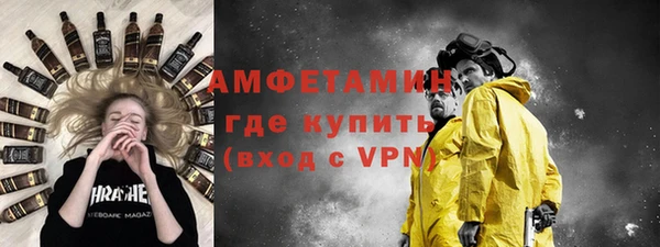 соль ск Гвардейск