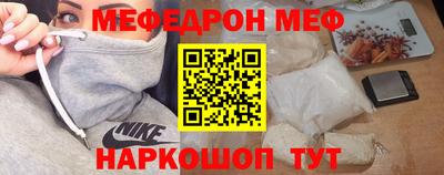 скорость mdpv Балаково