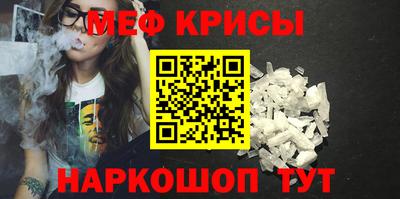 первитин Балашиха