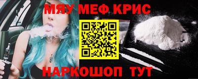 прущий лед Беслан