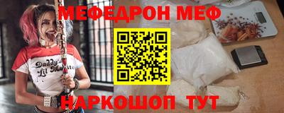 первитин Балашиха