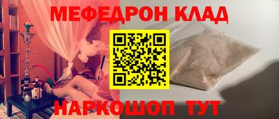 первитин Балашиха