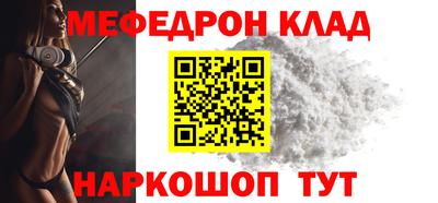 мдма Берёзовский