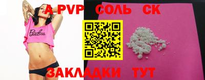 скорость mdpv Балаково