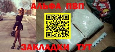 прущий лед Беслан