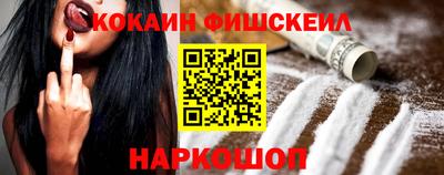 прущий лед Беслан