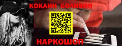 первитин Балашиха