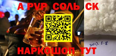 скорость mdpv Балаково