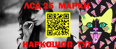 стаф Балахна