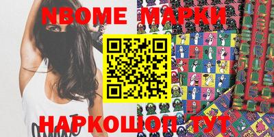 спиды Бийск