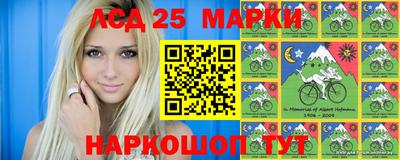 прущий лед Беслан