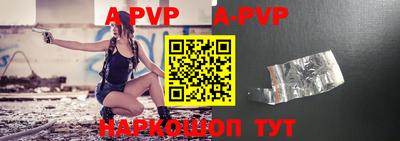 первитин Балашиха
