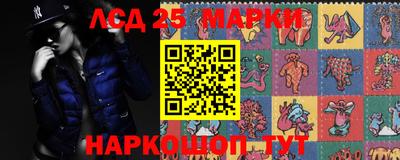 прущий лед Беслан