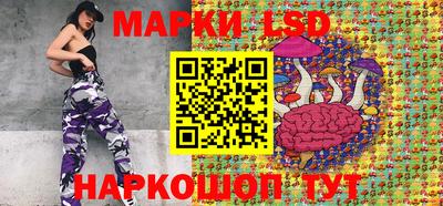 прущий лед Беслан