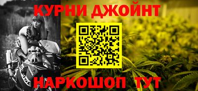 спиды Бийск