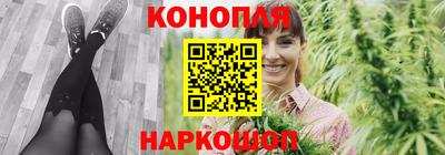 спиды Бийск