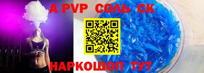 первитин Балашиха
