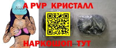 скорость mdpv Балаково