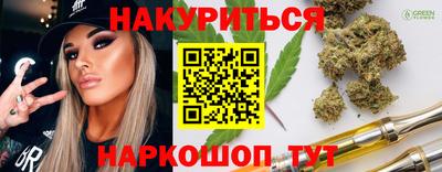 прущий лед Беслан