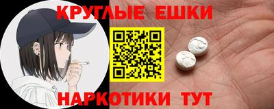 первитин Балашиха