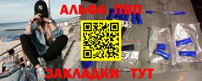 спиды Бийск